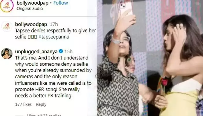 Taapsee Pannu: నీకు అంత పొగరు పనికిరాదు శిక్షణ చాలా అవసరం.. స్టార్ హీరోయిన్‌పై నెటిజన్లు ఫైర్