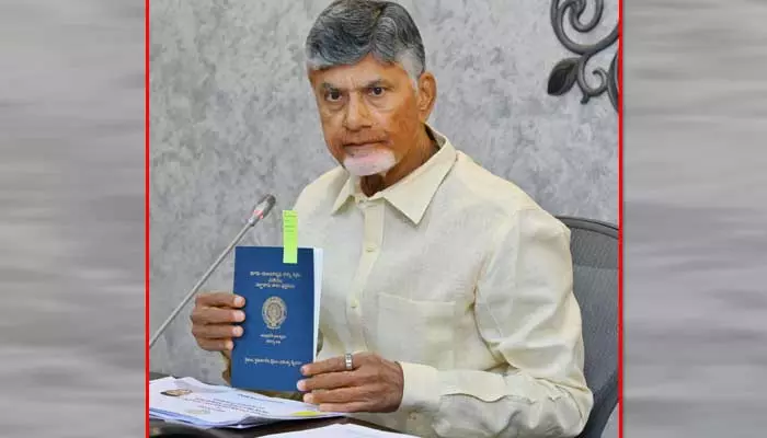 Breaking: రైతుల పాసు పుస్తకాలపై రాజముద్ర