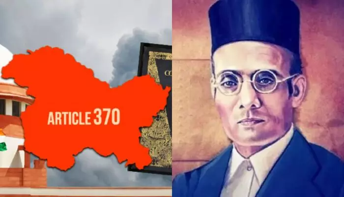 Savarkar :స్కూళ్లలో సావర్కర్ జయంతి, ఆర్టికల్ 370 రద్దు ఉత్సవాలు