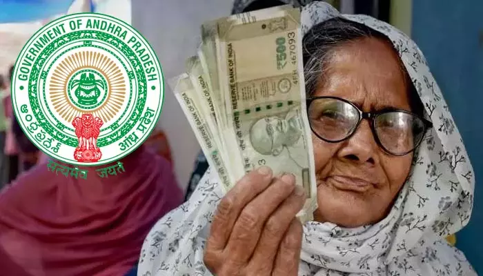 Pensioners: పెన్షన్‌దారులకు మరో శుభవార్త.. పంపిణీకి గైడ్‌లైన్స్ విడుదల చేసిన ప్రభుత్వం