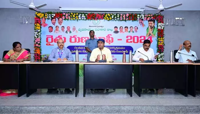 Medak Collector :  జిల్లాలో 69,495 రైతులకు లబ్ధి