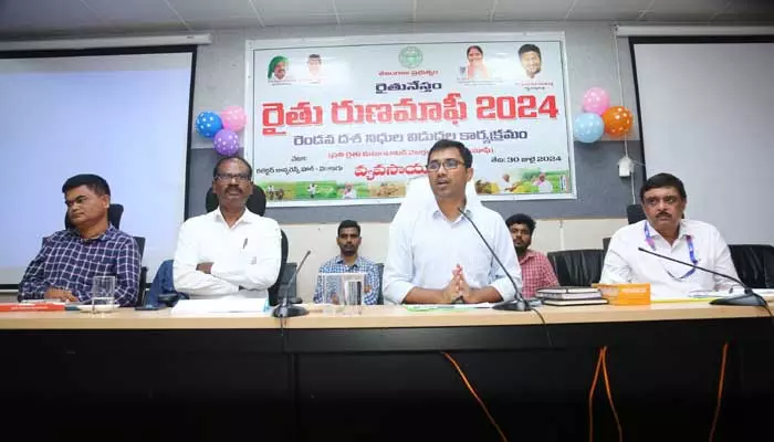 Mulugu Collector : రుణమాఫీఫై ఫిర్యాదుల పరిష్కారానికి  9 మండలల్లో గ్రీవెన్స్ సెల్ ఏర్పాటు