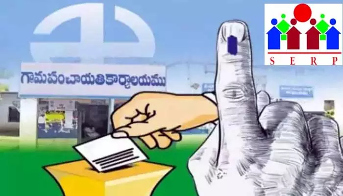 సెర్ప్ ఉద్యోగుల బదిలీలు చేపట్టండి!