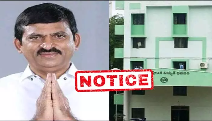 Minister Ponguleti: మంత్రి పొంగులేటి కంపెనీకి ఏపీ ప్రభుత్వం నోటీసులు