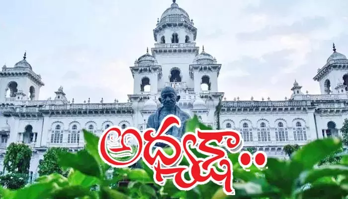 TG Assembly: అసెంబ్లీ సమావేశాలు ప్రారంభం.. నేడు మూడు బిల్లులు ప్రవేశపెట్టనున్న సర్కార్