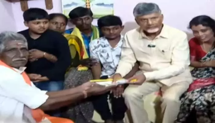 Cm Chandrababu: పేద కుటుంబానికి స్వయంగా సీఎం చంద్రబాబు పింఛన్ అందజేత