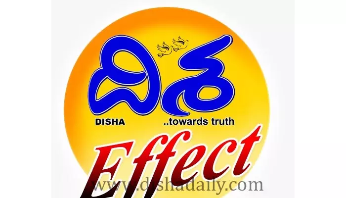 Disha Effect : దిశ ఎఫెక్ట్...అక్రమ వసూళ్లు అరికట్టేందుకు ప్రత్యేక స్కాడ్