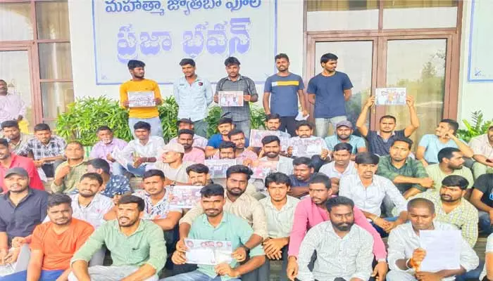 G.O 46 : జీవో 46 రద్దవుడో- చచ్చుడో.. ప్రజా భవన్ ముందు బాధితుల నిరసన