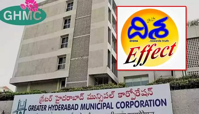 ‘దిశ’ పేపర్‌లో కథనం.. ఎస్ఎఫ్ఏ సస్పెండ్