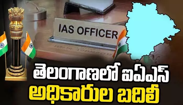 BREAKING : రాష్ట్రంలో 8 మంది ఐఏఎస్ అధికారుల బదిలీ