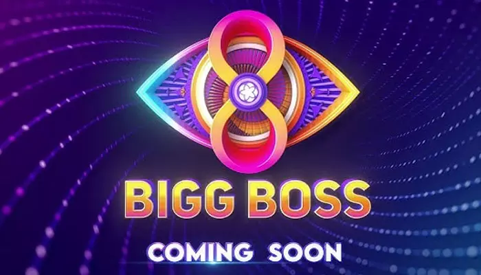 Bigg Boss 8 Telugu: బిగ్ బాస్‌ 8లోకి ఇద్దరు గ్లామర్ బ్యూటీలు ఎంట్రీ కన్ఫర్మ్‌..