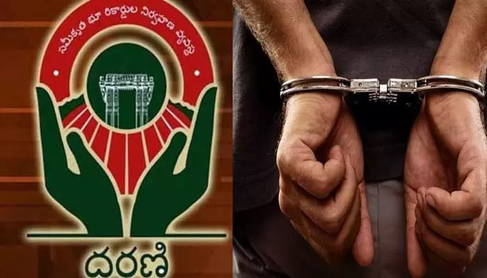 ధరణి పోర్టల్ అక్రమాల నివేదిక ఎక్కడ