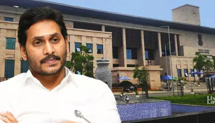 Breaking: జగన్‌కు భద్రత కుదింపుపై హైకోర్టులో విచారణ