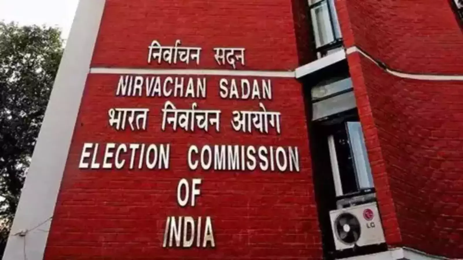 EC: ఈరోజే పలు రాష్ట్రాల అసెంబ్లీ ఎన్నికల షెడ్యూల్‌ను ప్రకటించనున్న ఈసీ