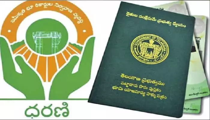 Operation ROR : రైతాంగం మెడకున్న ధరణి గుదిబండ తెగేనా..?