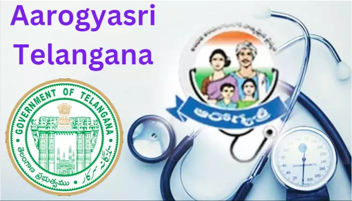 Arogya Shri: ఆరోగ్యశ్రీ కార్డుల ఎంపిక ఎలా..? వైద్య, ఆరోగ్య శాఖ కసరత్తు షురూ