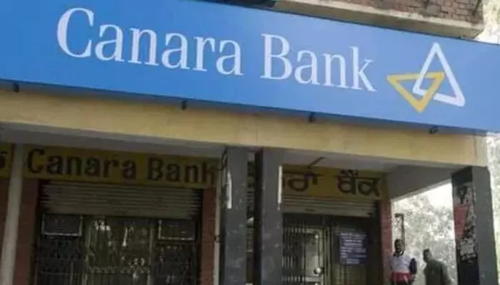 Canara Bank: భారం కానున్న కెనరా బ్యాంకు రుణాలు