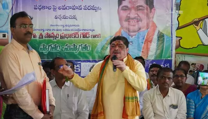 Minister Ponnam Prabhakar Goud : రైతులకు వ్యవసాయ అనుబంధ రంగాల పై అవగాహన..