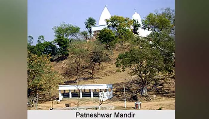 Patneshwar Nath Temple :  అలనాటి కాంతి పుంజం.. అదే ఈనాటి పంచవటి పట్నేశ్వర్ నాథ్ క్షేత్రం..