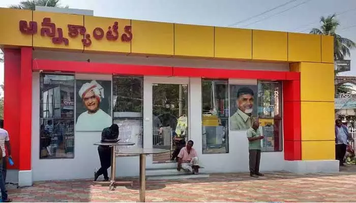 AP Anna canteen:‘అన్న క్యాంటీన్ల’కు ముహూర్తం ఖరారు