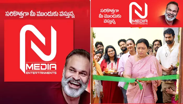 Mega Family: మీడియా రంగంలోకి మెగా ఫ్యామిలీ