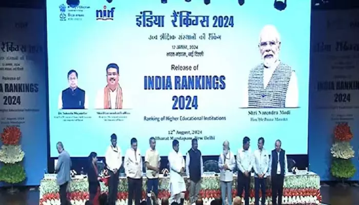 NIRF 2024 Rankings : దేశంలో ఉత్తమ విద్యా సంస్థల ర్యాంక్స్ విడుదల.. హైదరాబాద్ ఎన్‌ఐటీ ర్యాంక్ ఎంతంటే?