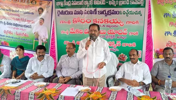 Yellandu  MLA : రైతుల అభివృద్ధి సంక్షేమానికి పెద్దపీట