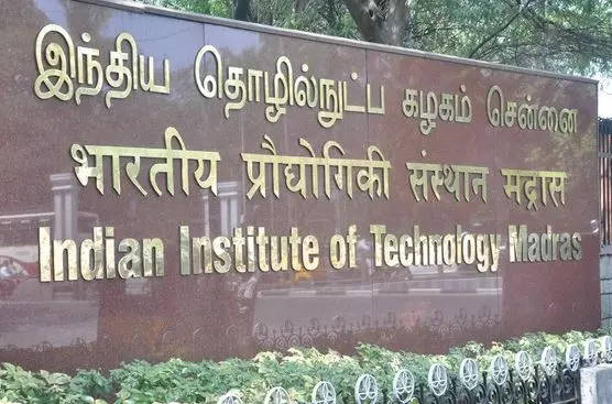 IIT Madras: ఐఐటీ మద్రాస్‌లో వాటర్ టెక్నాలజీ సెంటర్‌ ఏర్పాటుకు భారత్-ఇజ్రాయెల్ భాగస్వామ్యం