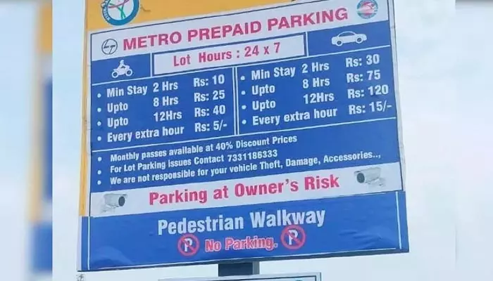 Free Parking: మెట్రో స్టేషన్ వద్ద ఫ్రీ పార్కింగ్ తొలగింపు.. ప్రయాణికుల ఆందోళన