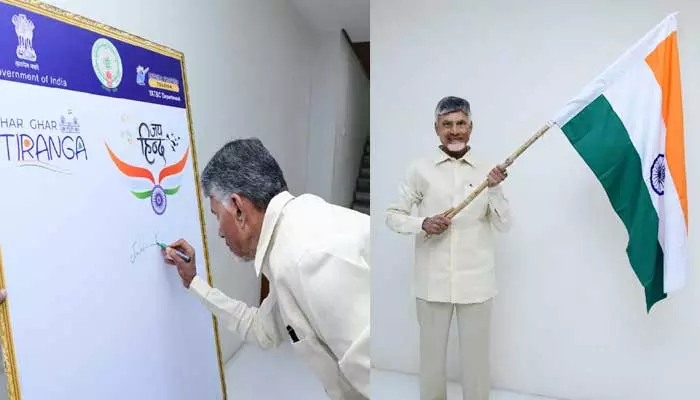 CM Chandrababu:‘రేపు స్వాతంత్య్ర దినోత్సవం’..ప్రతి ఇంటి పై జాతీయ జెండా రెపరెపలాడాలని పిలుపు