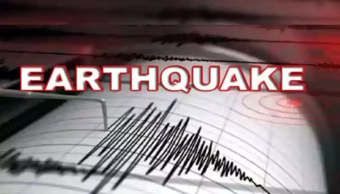 Earthquake : తైవాన్‌లో భూకంపం.. రిక్టర్ స్కేల్‌పై 6.3గా నమోదు