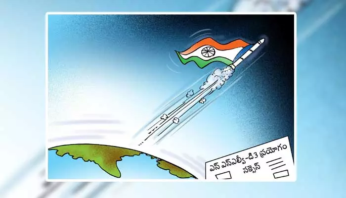 కార్టూన్: ఎస్ఎస్ ఎల్వీ-డీ3 ప్రయోగం సక్సెస్ (16-08-2024)