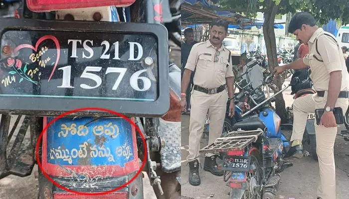 Trending: సోది ఆపు.. దమ్ముంటే నన్ను ఆపు..!