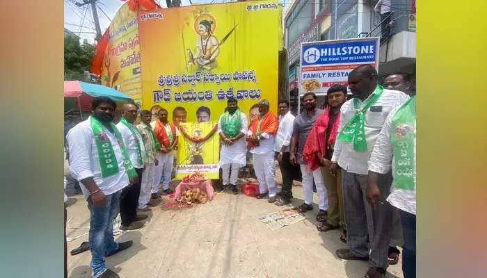 Kuna Srisailam Goud : బహుజన వీరుడు సర్దార్ పాపన్న