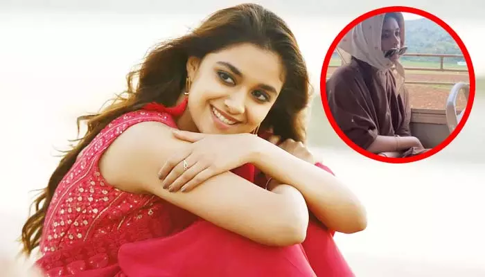 keerthy suresh: ఊహించని గెటప్‌లో దర్శనమిచ్చిన కీర్తి సురేష్.. అమాయకపు క్యూట్ లుక్స్ వైరల్ (వీడియో)