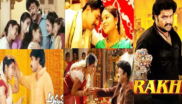 Raksha Bandhan: సిస్టర్ సెంటిమెంట్‌తో తెరకెక్కిన బ్లాక్ బస్టర్ చిత్రాలివే