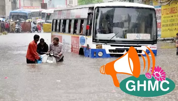 GHMC: నగరంలో పలుచోట్ల భారీ వర్షం.. జీహెచ్ఎంసీ అధికారుల కీలక ప్రకటన