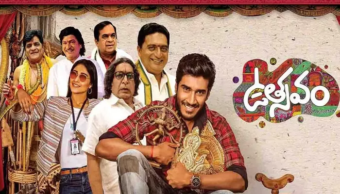 Utsavam Movie Update: ఉత్సవం అప్డేట్.. ఆకట్టుకుంటున్న మ్యారేజెస్‌ ఆర్‌ మేడ్‌ ఇన్‌ హెవెన్‌ సాంగ్