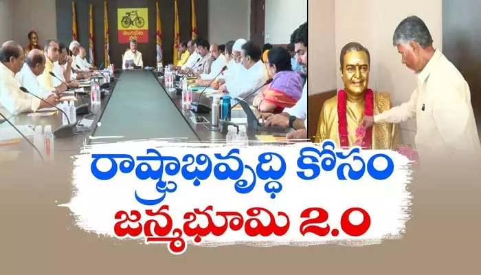 రాష్ట్రంలో జన్మభూమి-2 కు ముహూర్తం ఫిక్స్