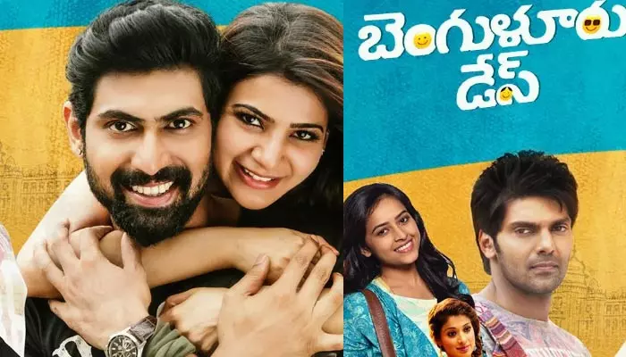 Samantha- Rana: ఎనిమిదేళ్ల తర్వాత ఓటీటీలోకి వచ్చిన  రానా, సమంత మూవీ.. ఎందులో చూడొచ్చంటే?