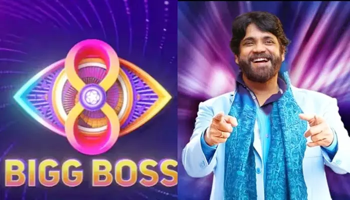 Bigg Boss 8 Telugu: బిగ్ బాస్ ప్రారంభమయ్యేది ఆ రోజే.. లాంచింగ్ డేట్ అనౌన్స్ చేసిన నాగార్జున