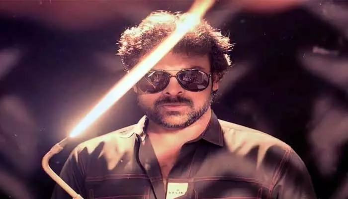 Megastar Chiranjeevi: ట్వింకిల్ ట్వింకిల్ లిటిల్ స్టార్.. చిరంజీవి మెగాస్టార్