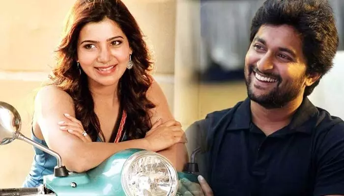 Nani and Samantha: నాని, సమంత క్యూట్ మీట్.. నెట్టింట విశేషంగా ఆకట్టుంటున్న వీడియో