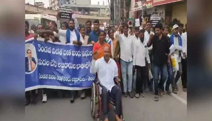 Dalit Bandhu: ప్రజా భవన్ వద్ద  దళిత బంధు బాధితుల ధర్నా