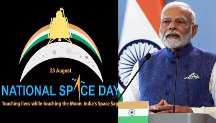 National Space Day 2024:నేడు నేషనల్ స్పేస్ డే..ప్రధాని మోడీ ఆసక్తికర ట్వీట్