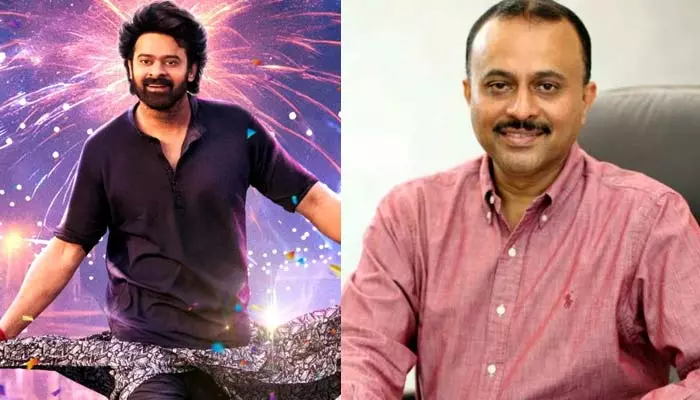 Prabhas : సైలెంట్‌గా వచ్చి బ్లాక్ బస్టర్ హిట్ కొడతాం.. ప్రభాస్ లేటెస్ట్ మూవీపై నిర్మాత కామెంట్స్