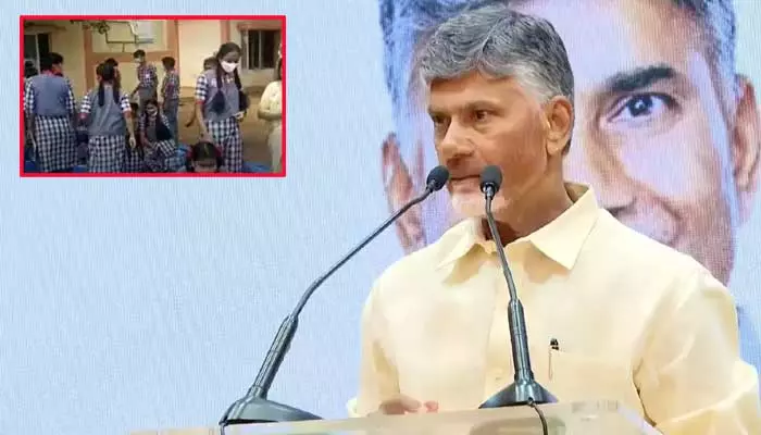 సూర్యలంక ఘటనపై సీఎం చంద్రబాబు ఆరా.. వైద్యులకు కీలక సూచన