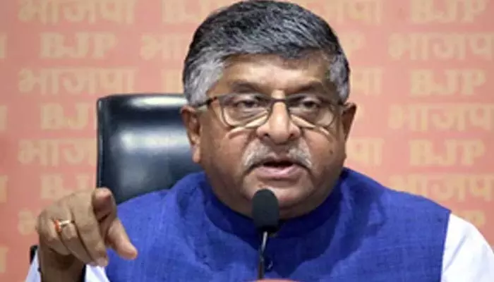 Ravi Shankar Prasad: కాంగ్రెస్ పెన్షన్ హామీ ఏమైంది?.. బీజేపీ నేత రవిశంకర్ ప్రసాద్