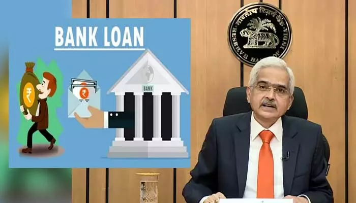 RBI ULI: బ్యాంకు రుణాల కోసం ఎదురు చూస్తున్న వారికి ఆర్బీఐ గుడ్ న్యూస్