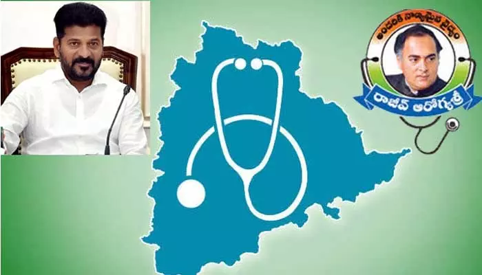 ప్ర‌జా పాల‌న‌లో ఆరోగ్య తెలంగాణ